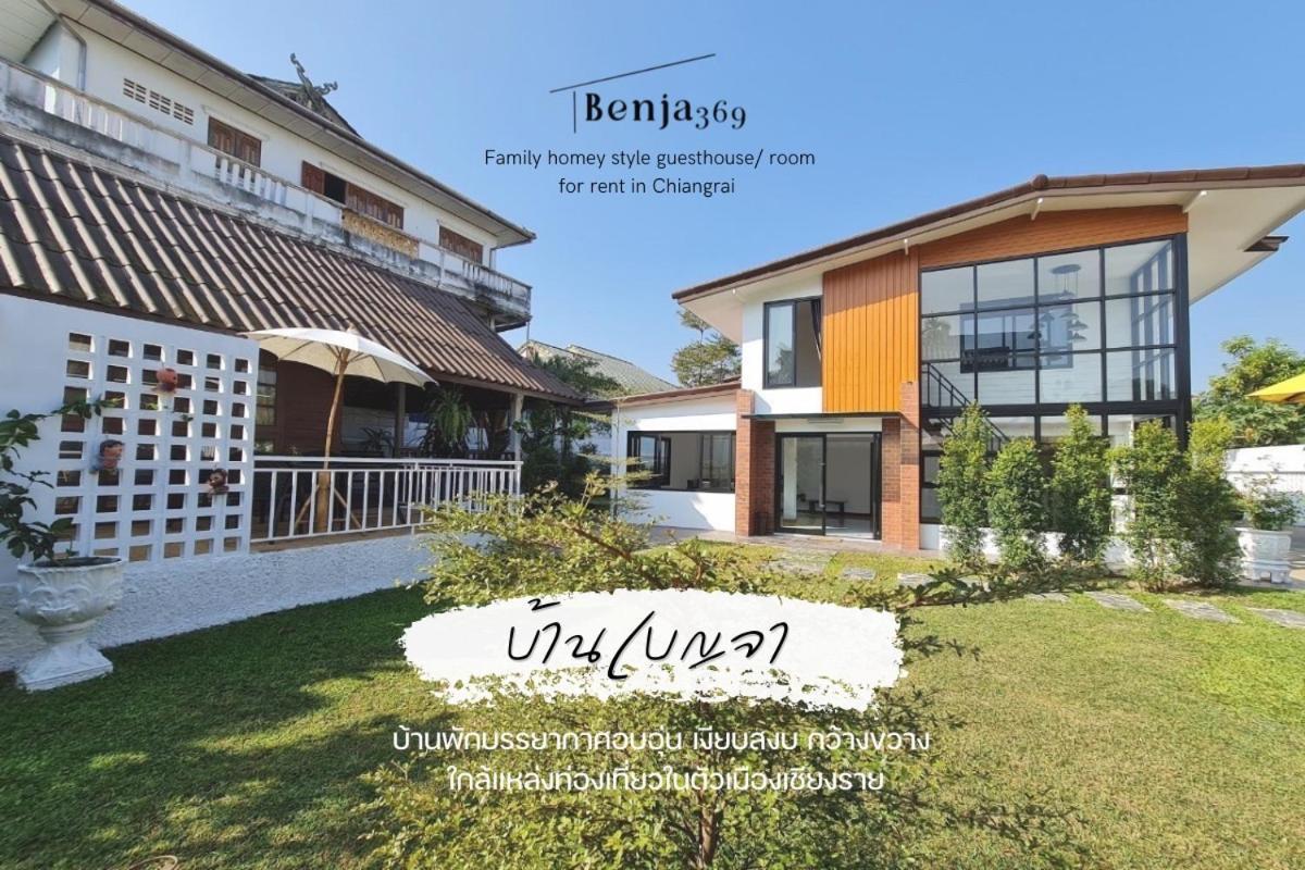 Benja369 บ้านเบญจา Ban Fang Min Екстериор снимка