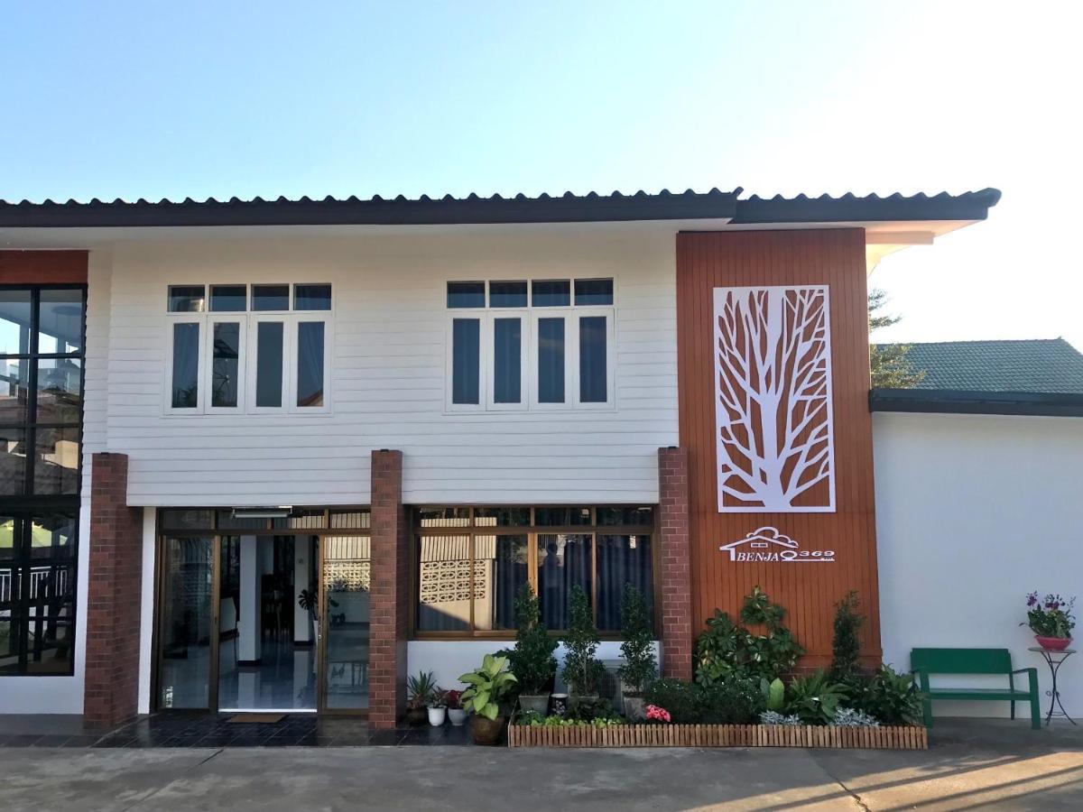 Benja369 บ้านเบญจา Ban Fang Min Екстериор снимка