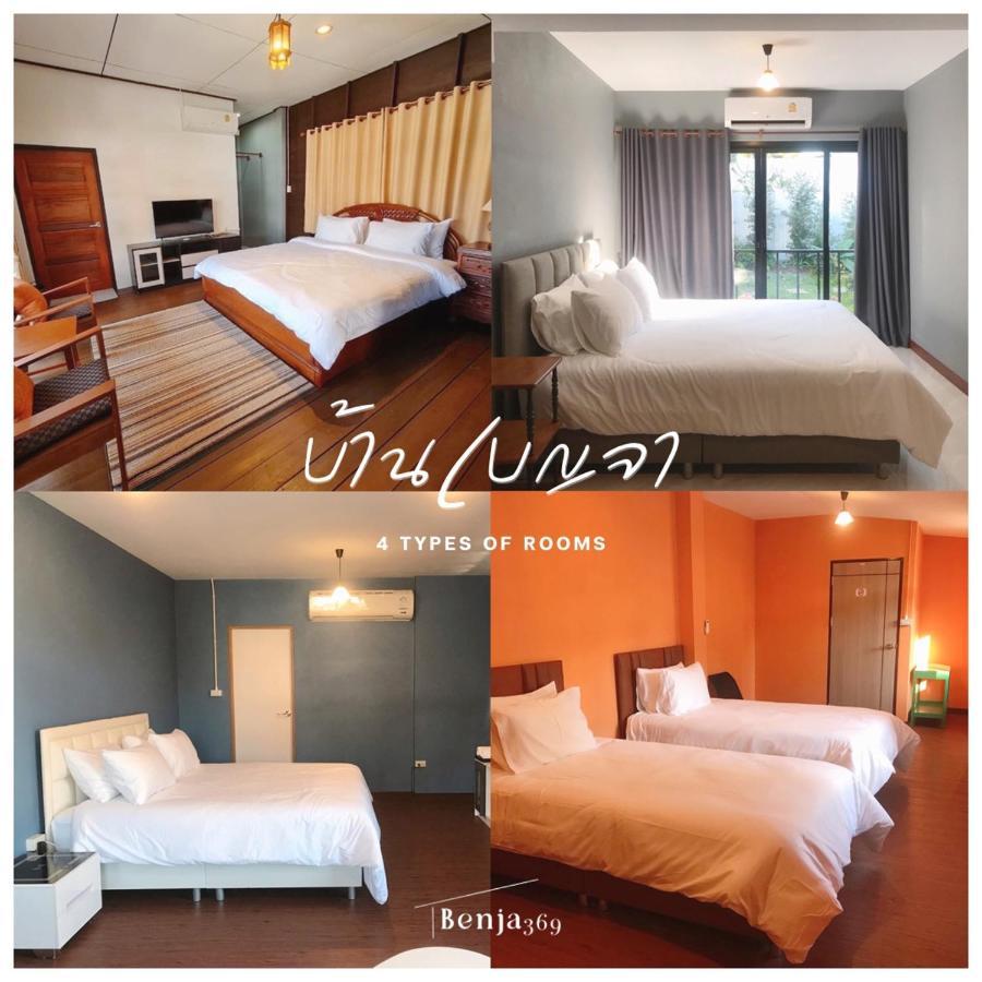 Benja369 บ้านเบญจา Ban Fang Min Екстериор снимка