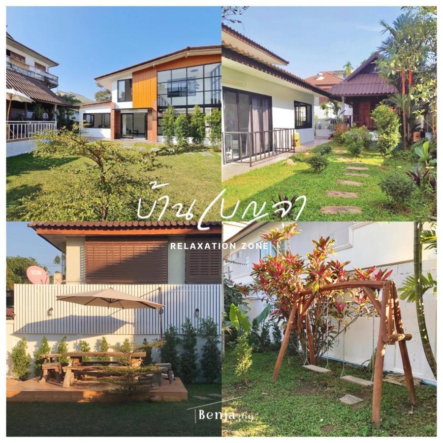 Benja369 บ้านเบญจา Ban Fang Min Екстериор снимка
